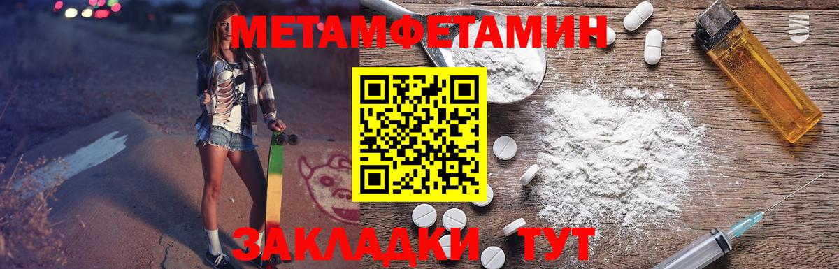 АМФ Premium Богородицк