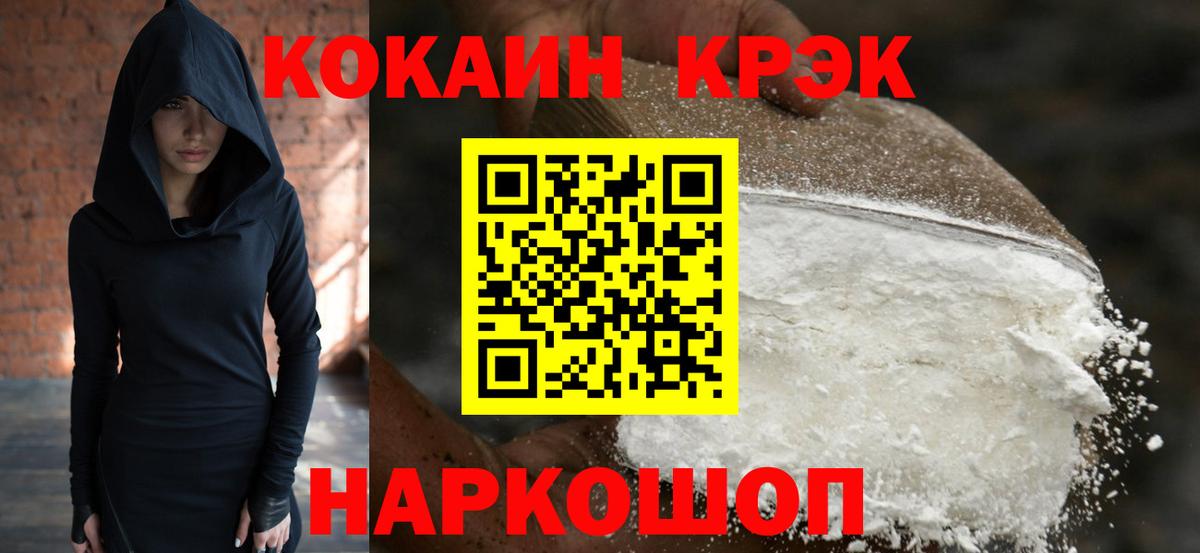 Богородицк  Кокаин  Вход с VPN  Кокаин Columbia 