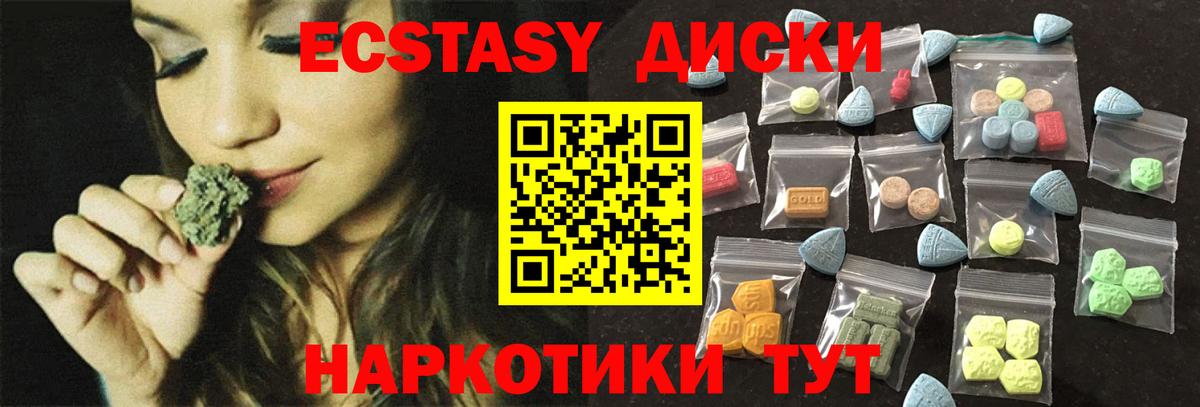 сайты даркнета клад  Экстази Punisher  Экстази  Вход с VPN  Богородицк 