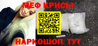 эйфоретик Усть-Илимск