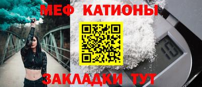 эйфоретик Усть-Илимск