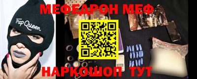 эйфоретик Усть-Илимск