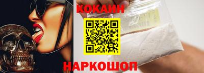 эйфоретик Усть-Илимск