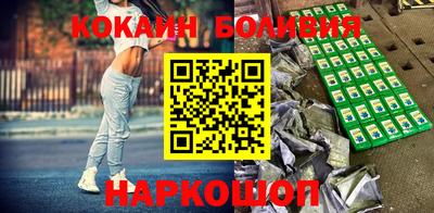эйфоретик Усть-Илимск