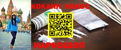 эйфоретик Усть-Илимск