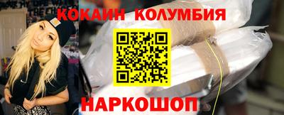 эйфоретик Усть-Илимск