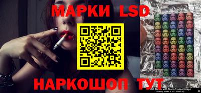 эйфоретик Усть-Илимск