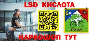 мдма Усть-Джегута