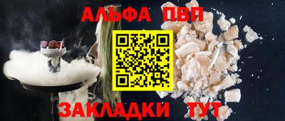 эйфоретик Усть-Илимск