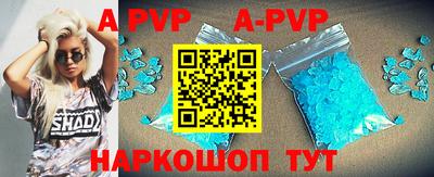 эйфоретик Усть-Илимск