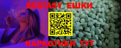 мдма Усть-Джегута