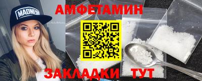 мдма Усть-Джегута