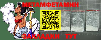 дмт Уссурийск