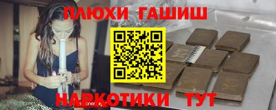 эйфоретик Усть-Илимск