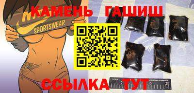 эйфоретик Усть-Илимск