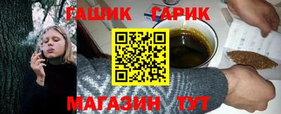 эйфоретик Усть-Илимск