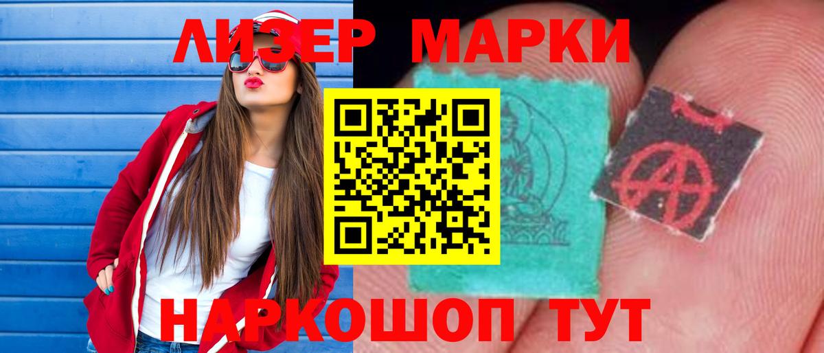 Лсд 25 экстази кислота Богородицк