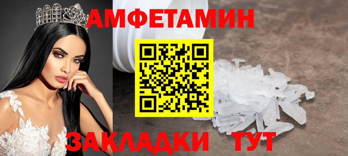 Первитин витя Богородицк