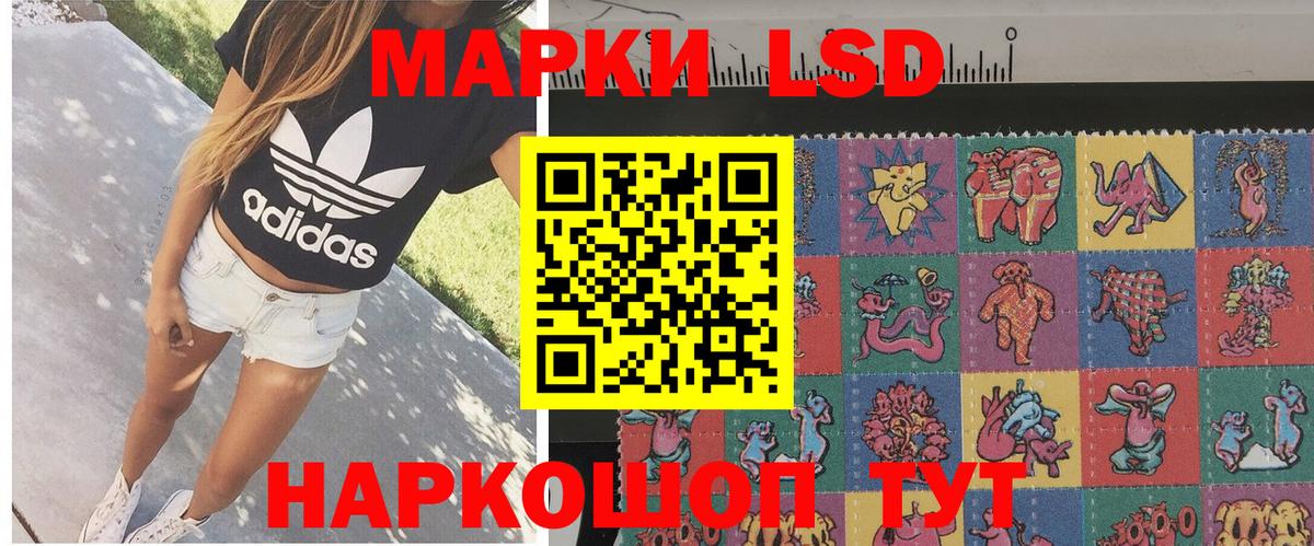 Марки N-bome 1,5мг  Вход с VPN  Марки N-bome  Богородицк 